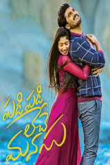 Movie Padi Padi Leche Manasu Streaming on Amazon prime video