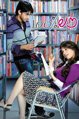 Movie 100% Love streaming on Airtel xstream play
