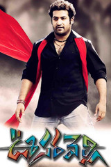 Movie Oosaravelli Streaming on Sun nxt