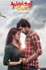 Movie Sarangapani Jathakam Streaming on Amazon prime video