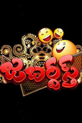 TV Shows Jabardasth Streaming on Etv win