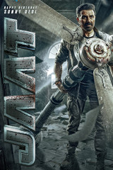 Movie Jaat streaming on Netflix