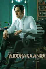 Movie Yuddhakaanda Chapter 2 Streaming on Amazon prime video