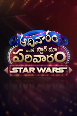 TV Shows Adivaram With Star Maa Parivaram Season 8 Streaming on Jiohotstar