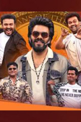 TV Shows Sarkaar  Season 5 Streaming on Aha