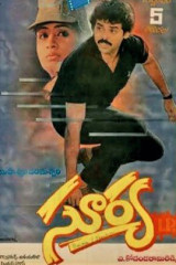 Movie Surya IPS Streaming on Youtube