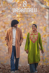 Movie 8 Vasanthalu Streaming on Netflix