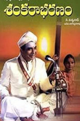 Movie Sankarabharanam (1980)  by K. Vishwanath Streaming on Youtube