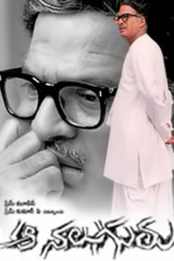 Movie Aa Naluguru (2004) Streaming on Sun nxt