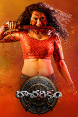 Movie Racharikam Streaming on Lionsgate play
