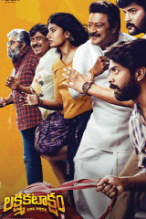 Movie Laxmi Kataksham Streaming on Aha