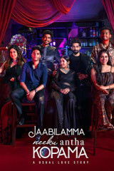 Movie Jabilamma Neeku Antha Kopama Streaming on Amazon prime video