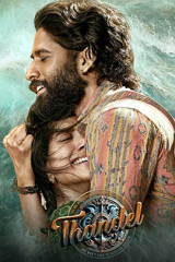 Movie Thandel streaming on Netflix