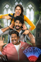 Movie Mathu Vadalara 2 Streaming on Netflix
