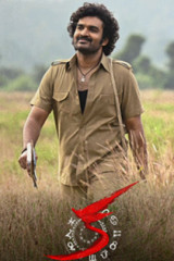 Movie KA Streaming on Etv win