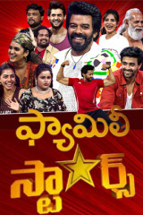 TV Shows Family Stars Season 1 Latest Promo streaming on Etv win