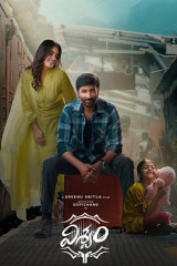 Movie Viswam streaming on Aha