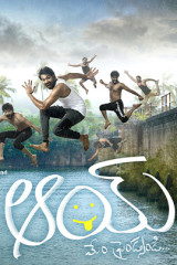 Movie Aay streaming on Netflix