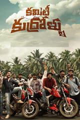 Movie Committee Kurrollu streaming on Etv win