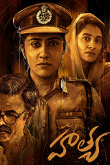 Movie Hathya Streaming on Amazon prime video