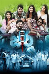 Movie 6 Journey Streaming on Amazon prime video