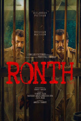 Movie Ronth streaming on 2