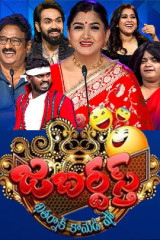 TV Shows Jabardasth Latest Promo streaming on Etv win