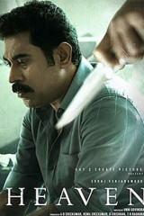 Movie Heaven Streaming on Jiohotstar