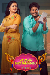 Movie Vivaha Bhojanambu streaming on 4
