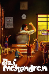Web Series Jai Mahendran Season 1 Streaming on Sonyliv