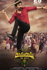 Movie Ramarao On Duty Streaming on Sonyliv