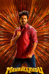 Movie Mahaveerudu Streaming on Amazon prime video