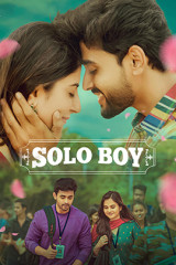 Movie Solo Boy Streaming on Aha
