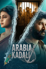 Web Series Arabia Kadali Streaming on Amazon prime video