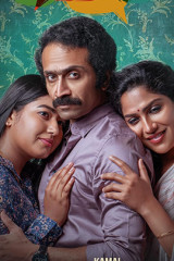 Movie Vivekanandan Viral streaming on 7