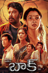 Movie Baak Streaming on Jiohotstar