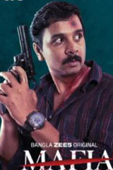 Movie mafia - game for life Streaming on Zee5