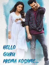Movie Hello Guru Prema Kosame streaming on 1