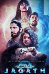 Movie Rahasyam Idam Jagath streaming on 9